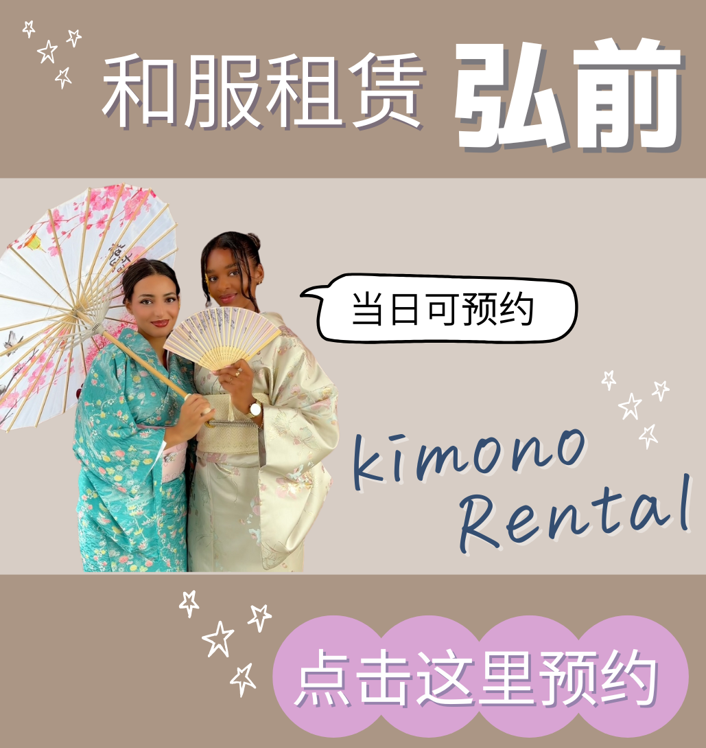 イベントバナー