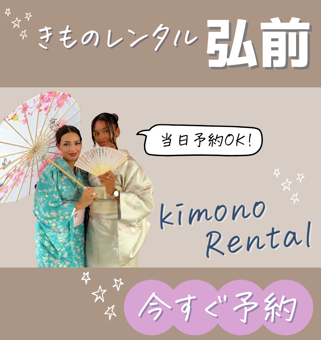 イベントバナー