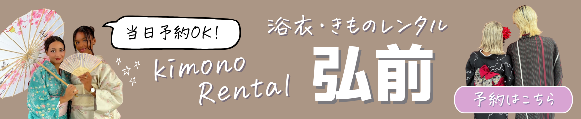 イベントバナー