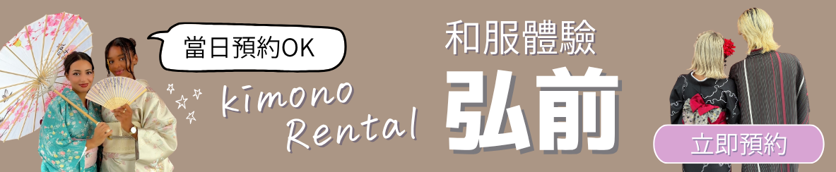 イベントバナー