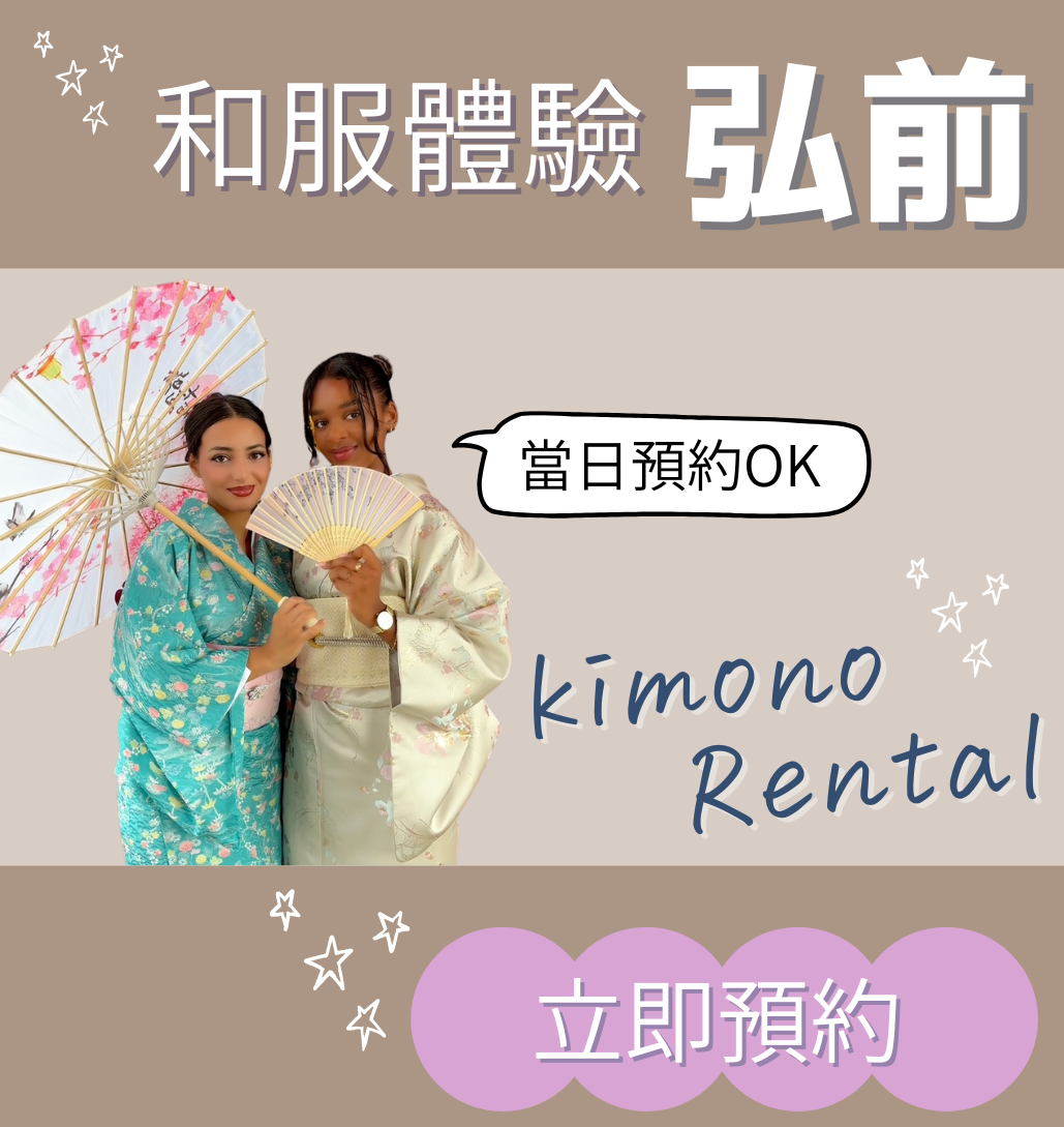 イベントバナー